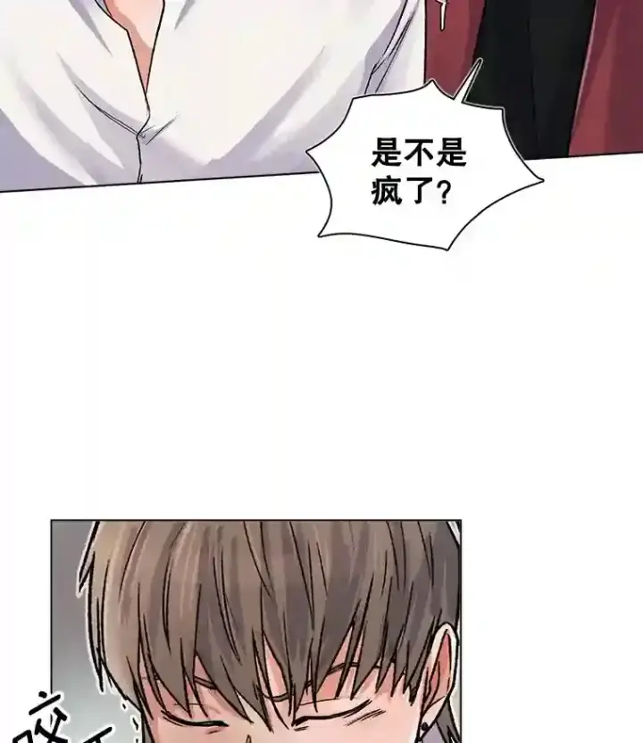漫画《天生巨星》8.二次试镜第10张图
