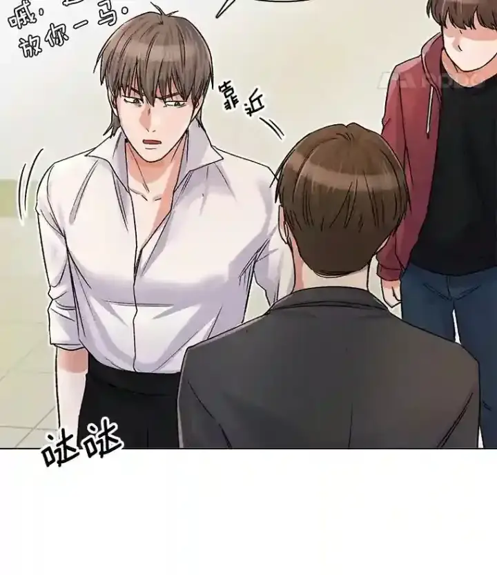 漫画《天生巨星》8.二次试镜第12张图