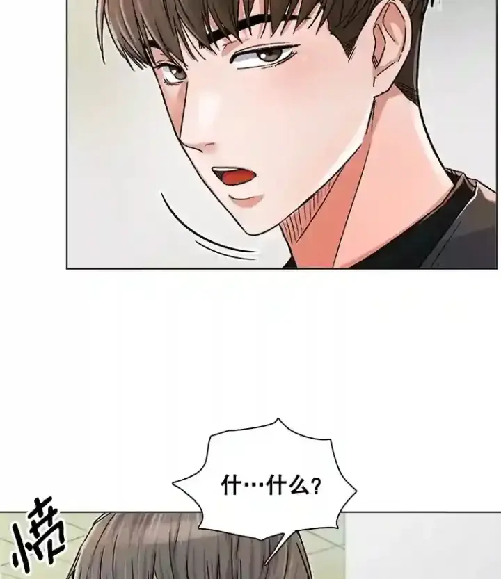 漫画《天生巨星》8.二次试镜第16张图