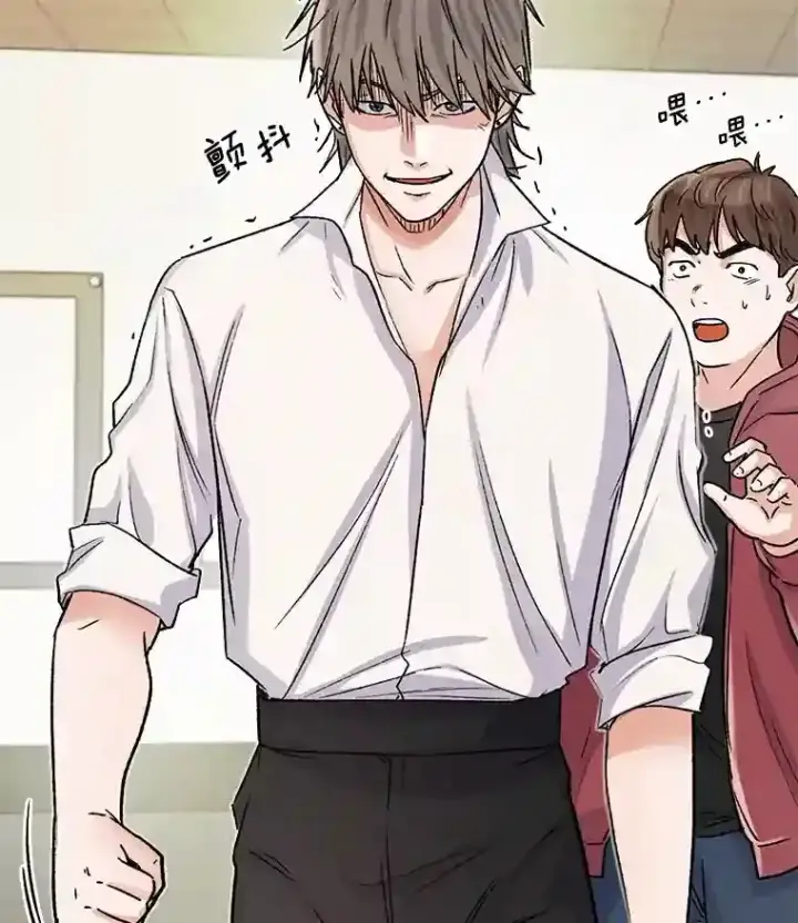 漫画《天生巨星》8.二次试镜第22张图