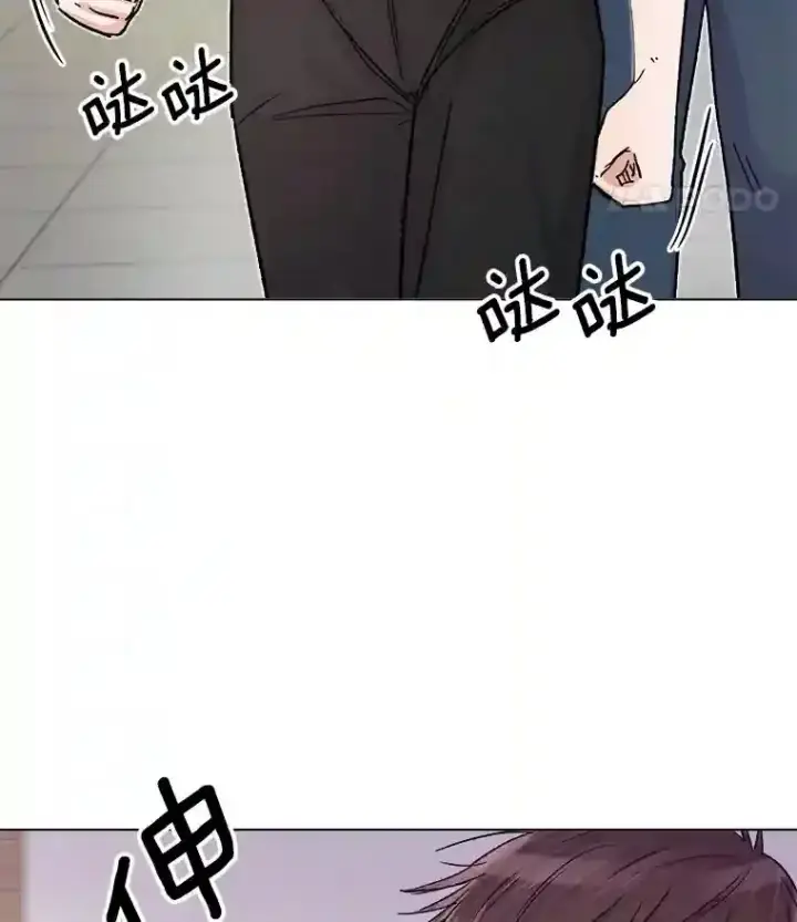 漫画《天生巨星》8.二次试镜第23张图