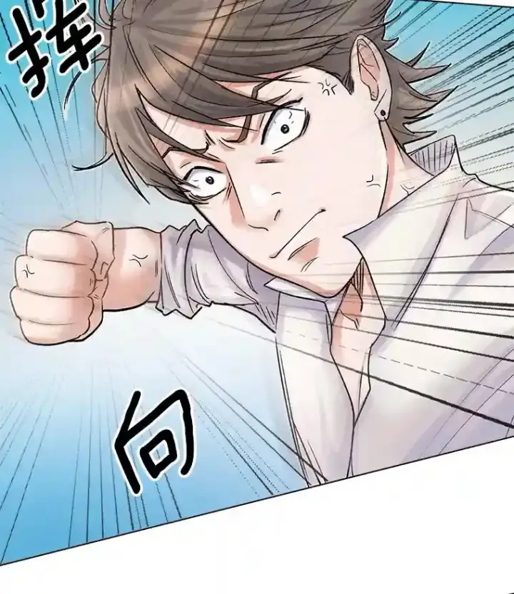漫画《天生巨星》8.二次试镜第27张图