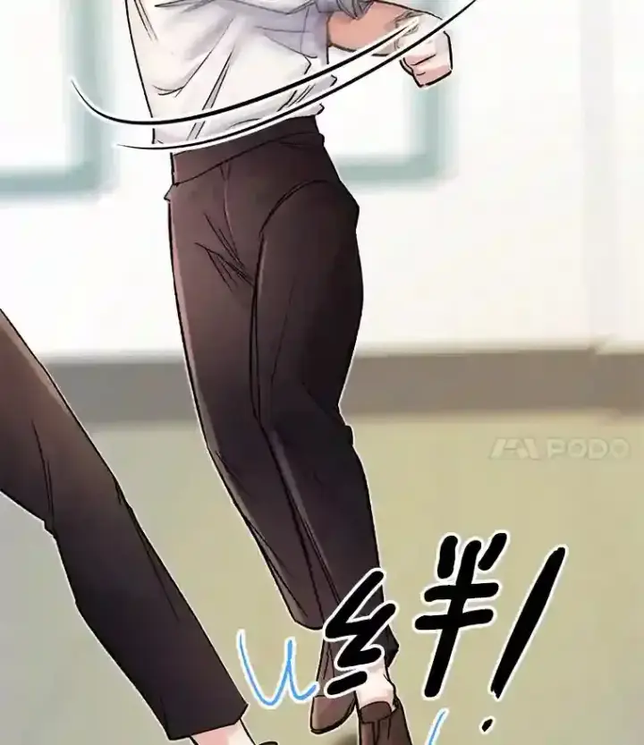 漫画《天生巨星》8.二次试镜第30张图