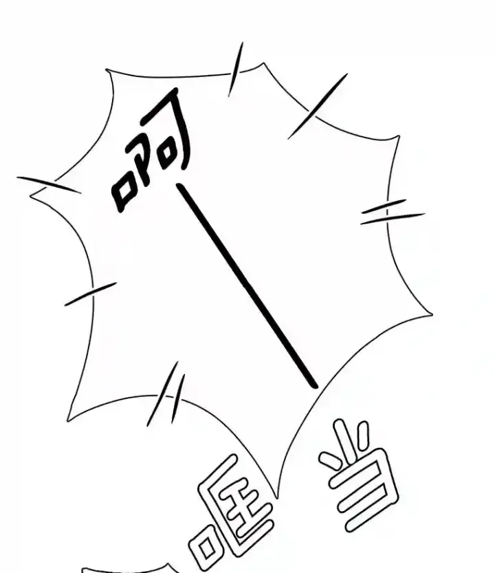 漫画《天生巨星》8.二次试镜第32张图