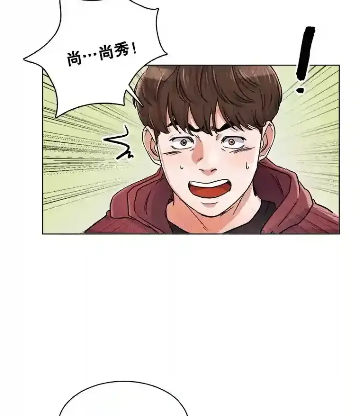 漫画《天生巨星》8.二次试镜第33张图