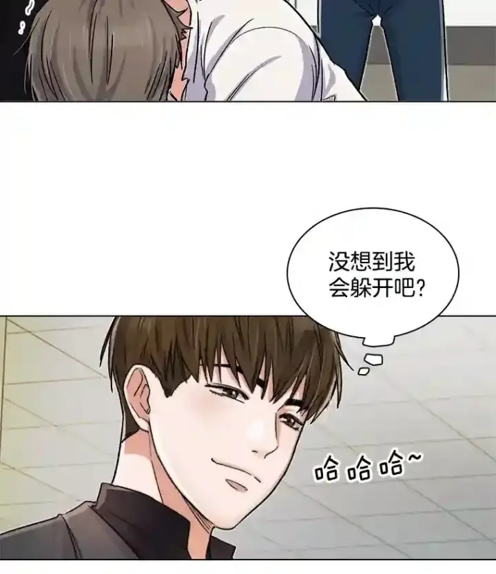 漫画《天生巨星》8.二次试镜第35张图
