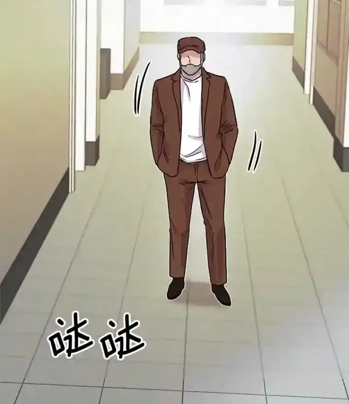 漫画《天生巨星》8.二次试镜第47张图