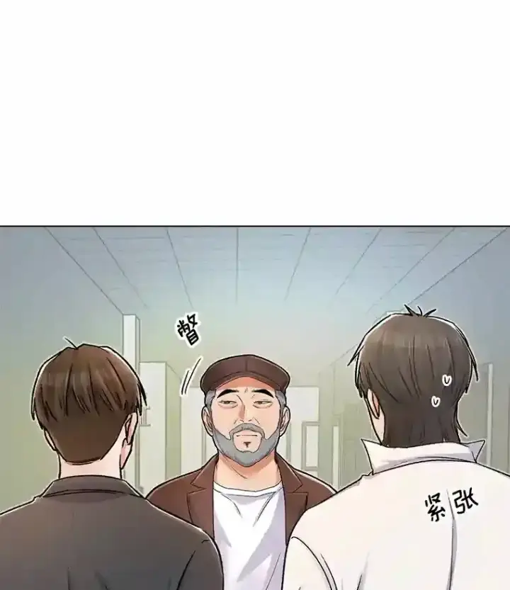 漫画《天生巨星》8.二次试镜第51张图