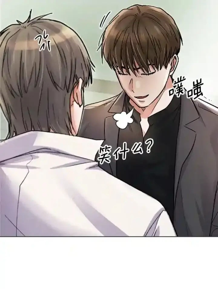 漫画《天生巨星》8.二次试镜第6张图