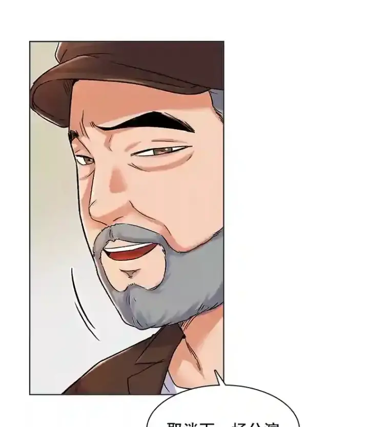 漫画《天生巨星》8.二次试镜第68张图