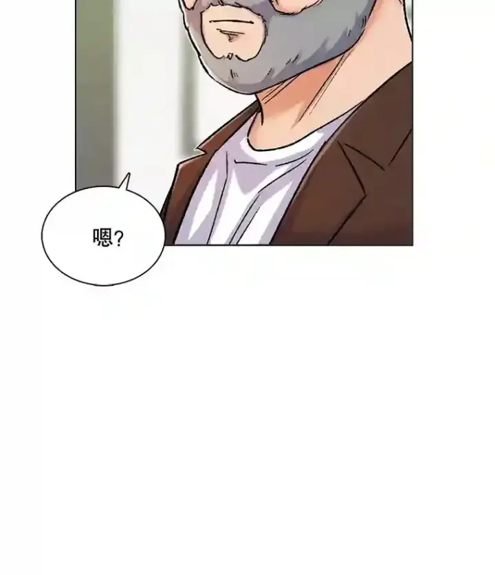 漫画《天生巨星》8.二次试镜第91张图