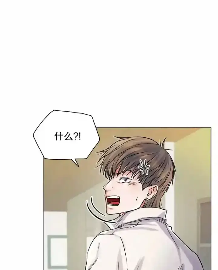 漫画《天生巨星》8.二次试镜第96张图