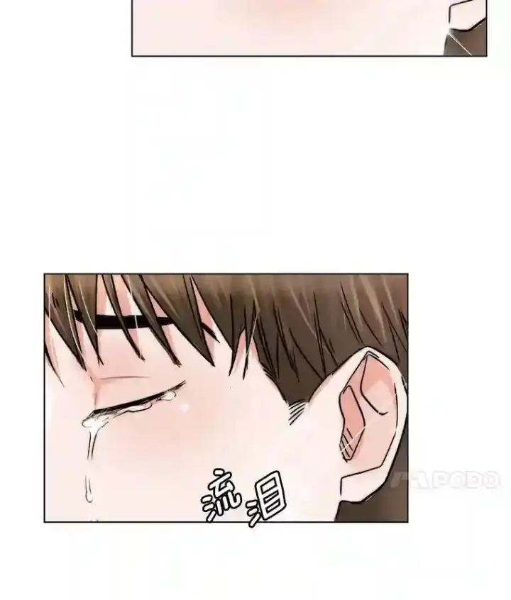 漫画《天生巨星》9.试戏第89张图