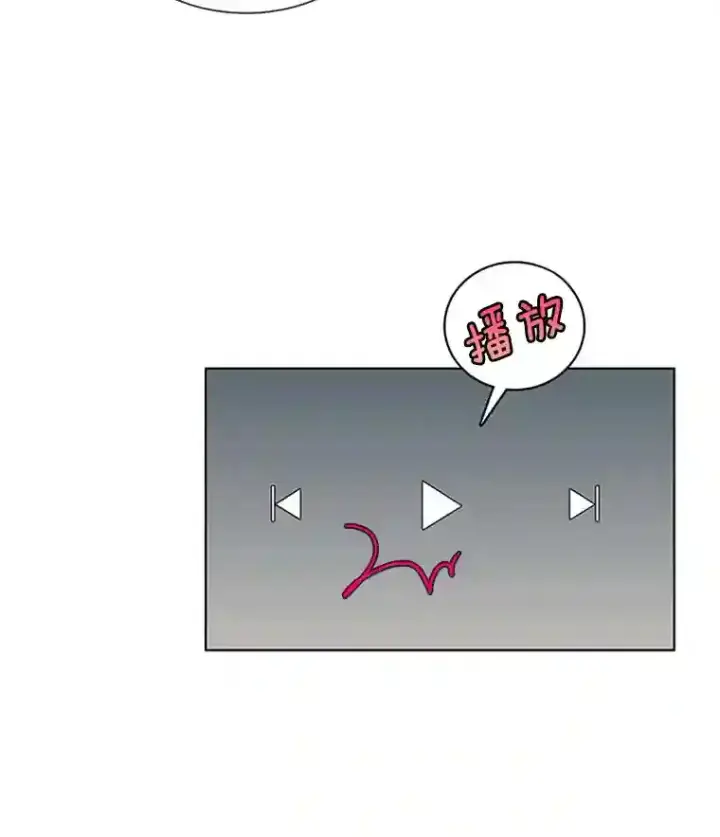 漫画《天生巨星》10.仁雅的另一面第116张图