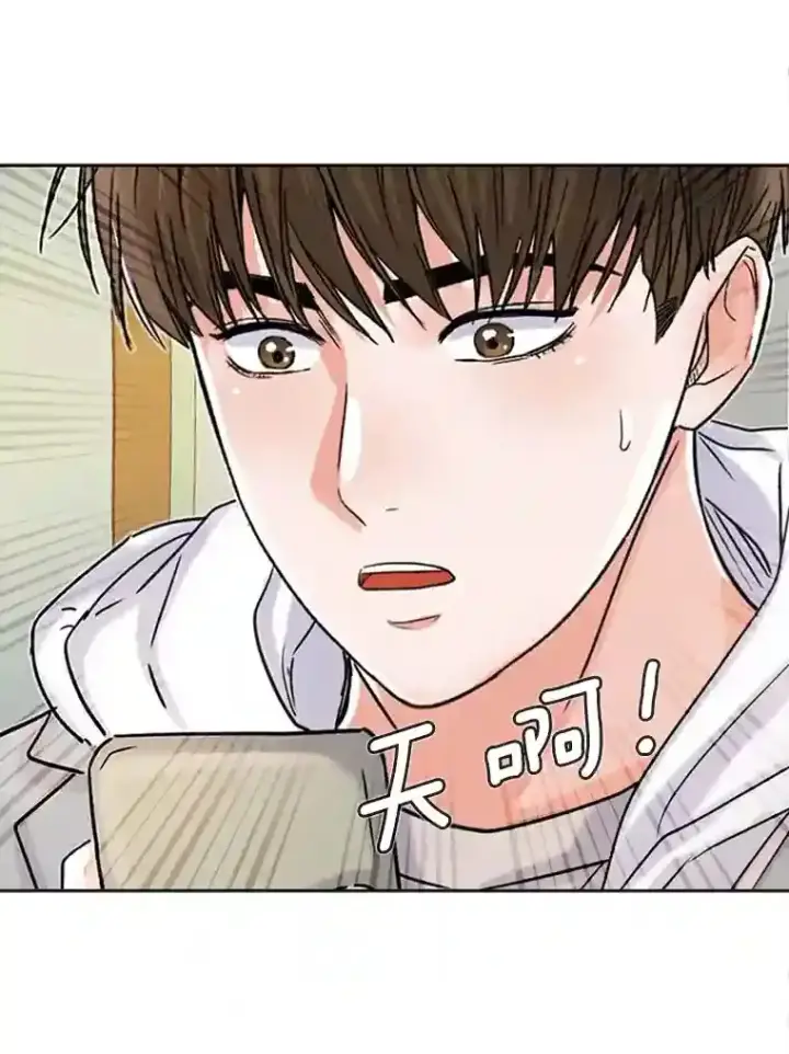 漫画《天生巨星》10.仁雅的另一面第119张图