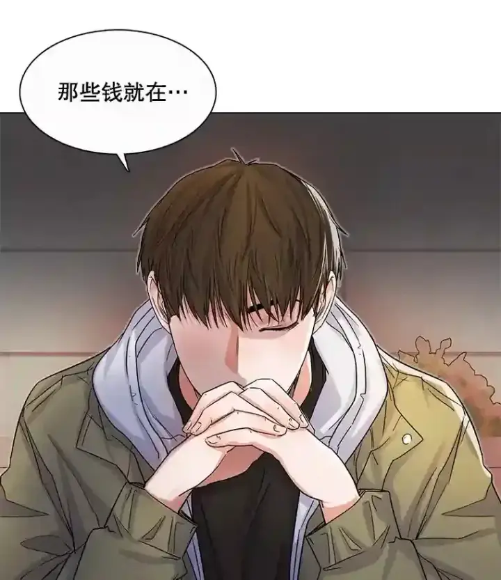 漫画《天生巨星》10.仁雅的另一面第121张图
