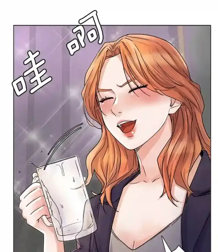 漫画《天生巨星》10.仁雅的另一面第15张图