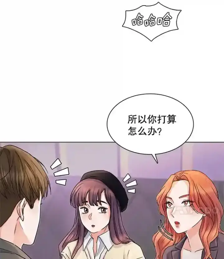 漫画《天生巨星》10.仁雅的另一面第35张图