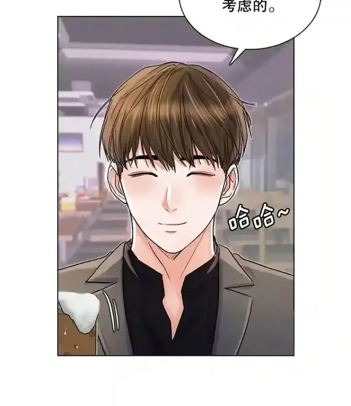 漫画《天生巨星》10.仁雅的另一面第48张图