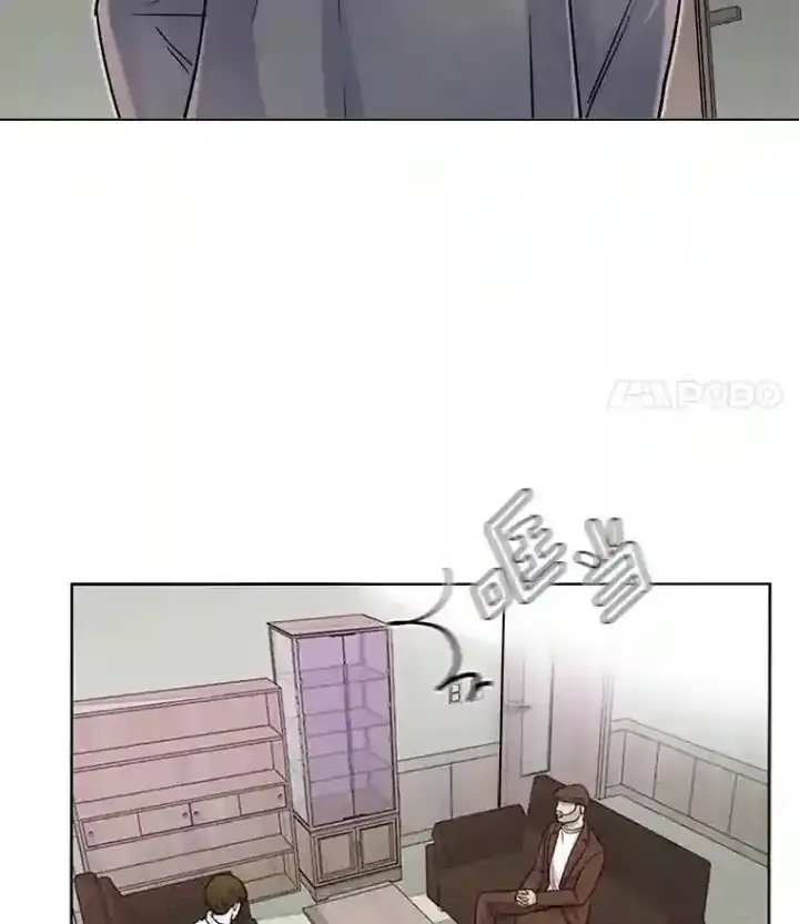 漫画《天生巨星》10.仁雅的另一面第76张图