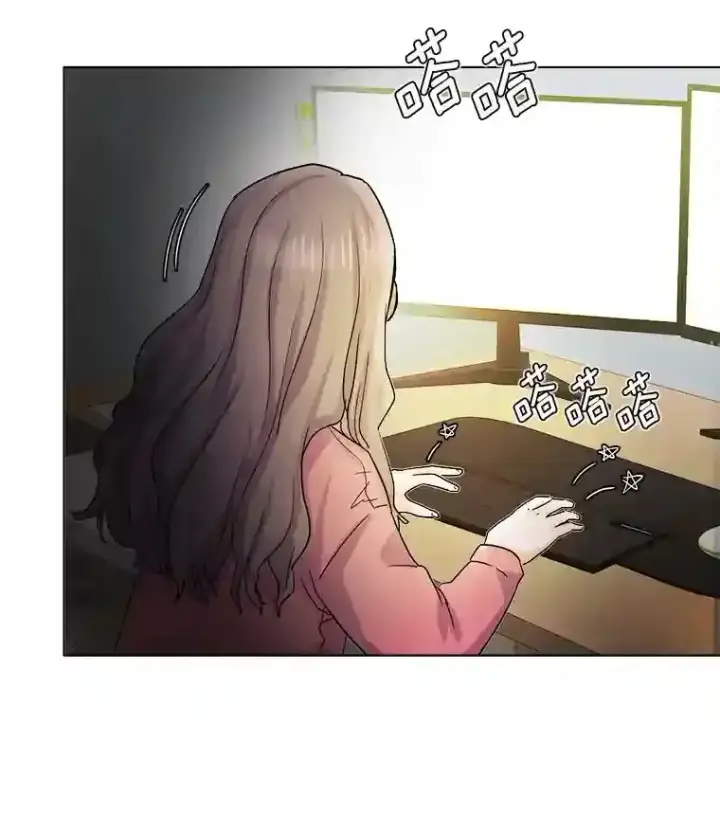 漫画《天生巨星》11.街头公演第11张图