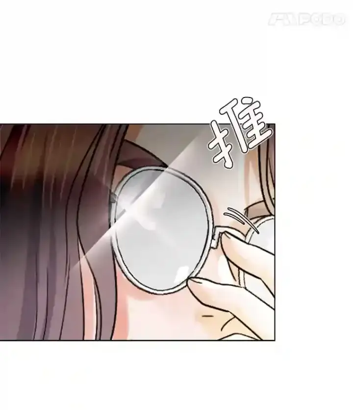 漫画《天生巨星》11.街头公演第12张图