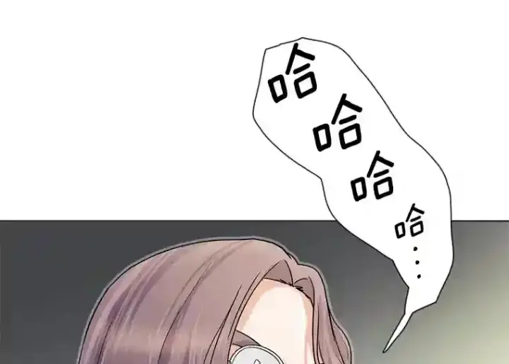 漫画《天生巨星》11.街头公演第13张图