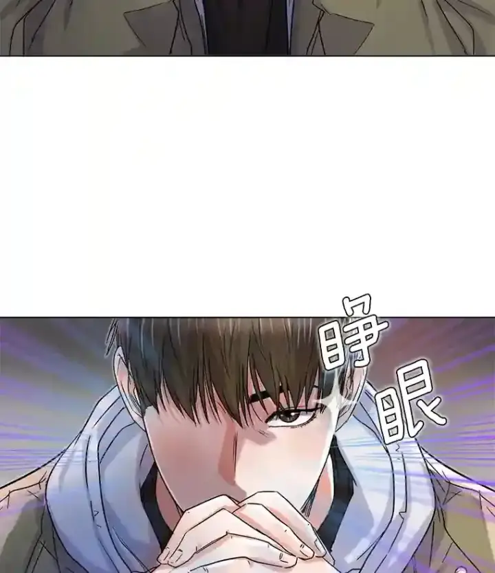 漫画《天生巨星》11.街头公演第2张图