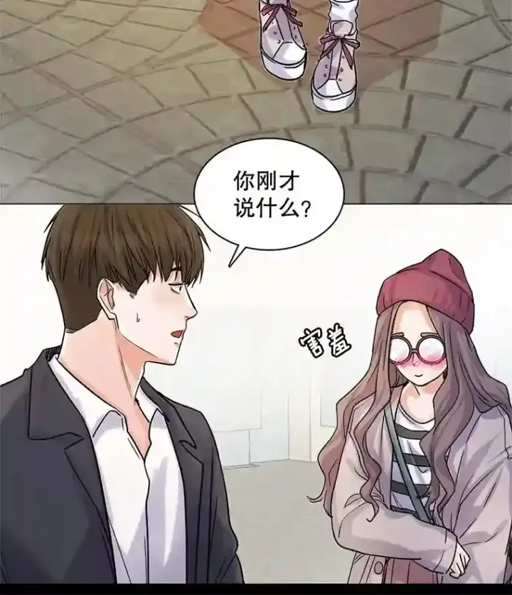 漫画《天生巨星》11.街头公演第26张图