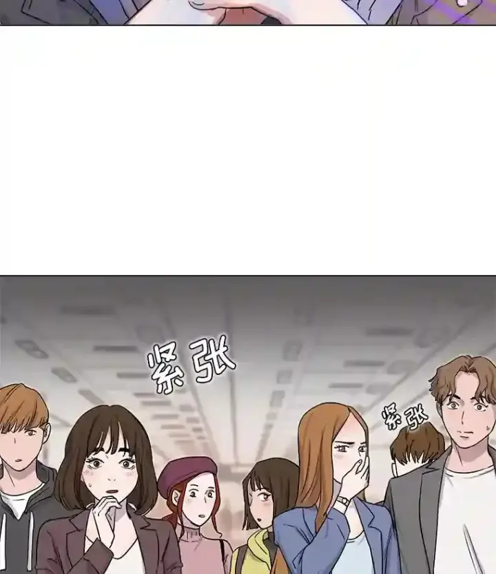 漫画《天生巨星》11.街头公演第3张图