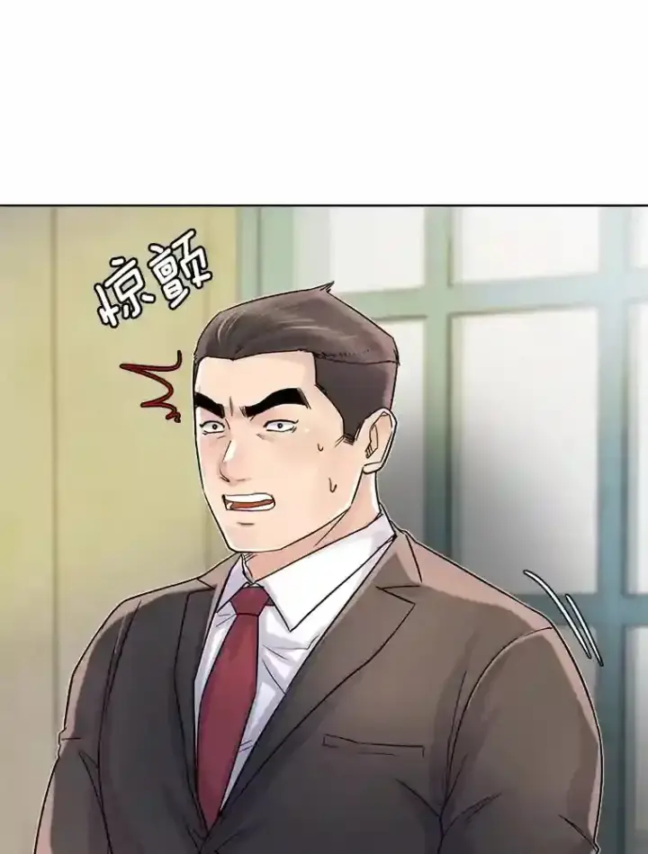 漫画《天生巨星》11.街头公演第40张图