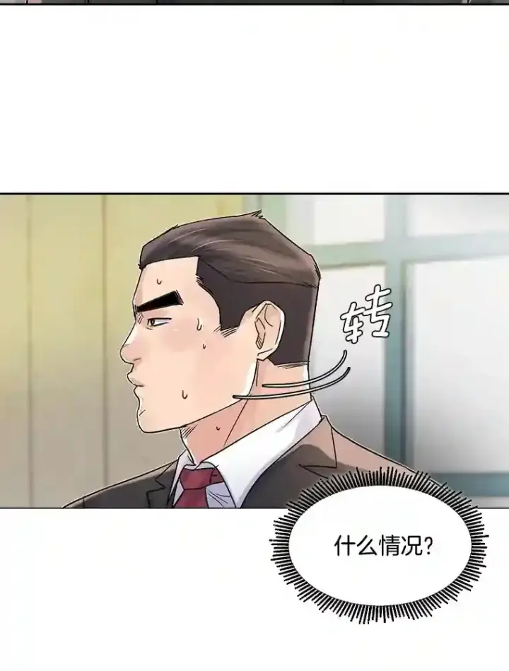 漫画《天生巨星》11.街头公演第41张图