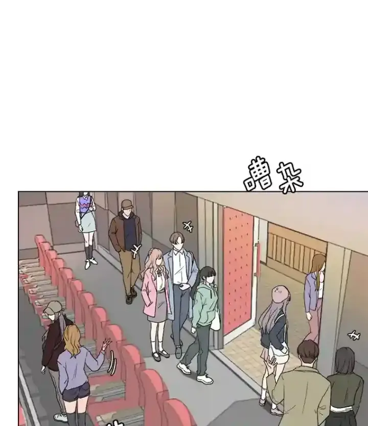 漫画《天生巨星》11.街头公演第44张图