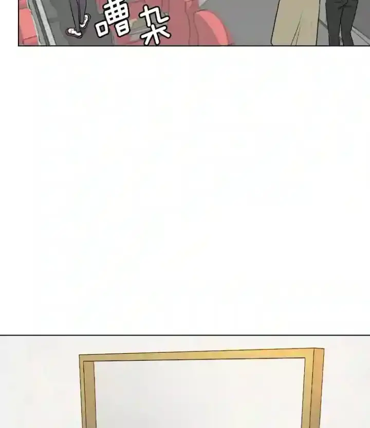 漫画《天生巨星》11.街头公演第45张图
