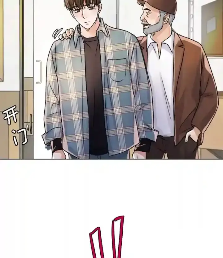 漫画《天生巨星》11.街头公演第47张图