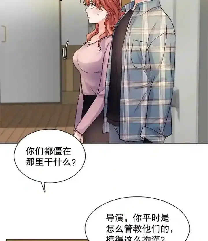 漫画《天生巨星》11.街头公演第58张图