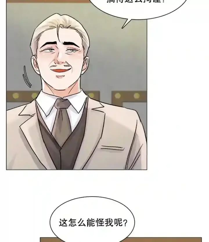 漫画《天生巨星》11.街头公演第59张图