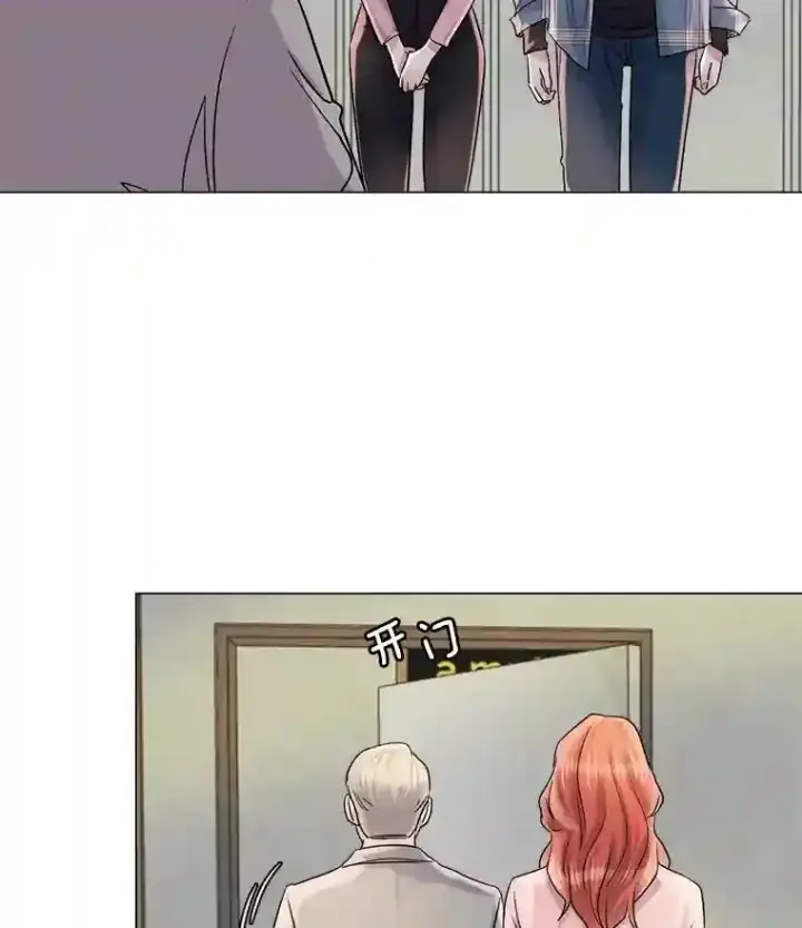漫画《天生巨星》11.街头公演第63张图