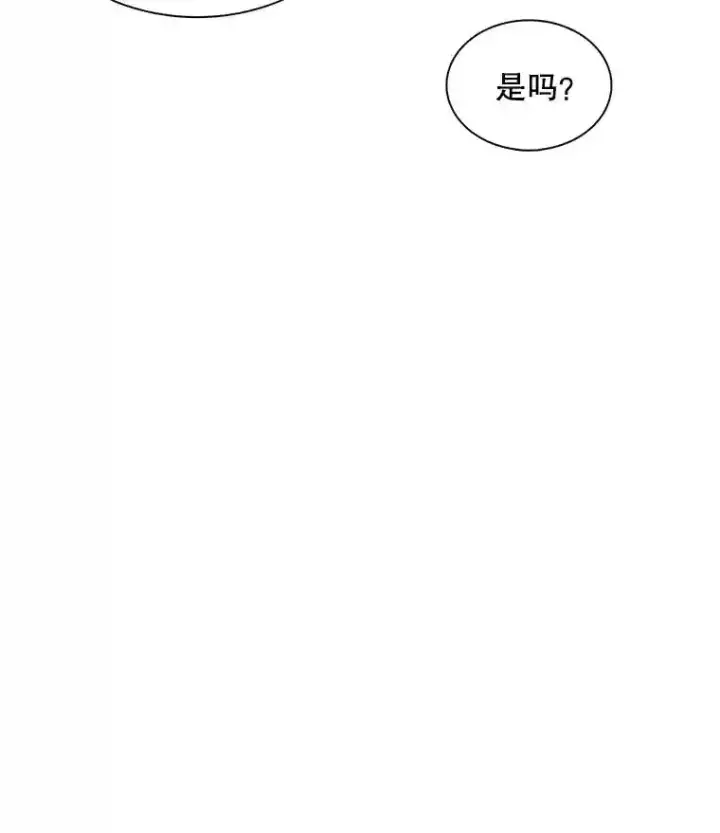 漫画《天生巨星》11.街头公演第66张图