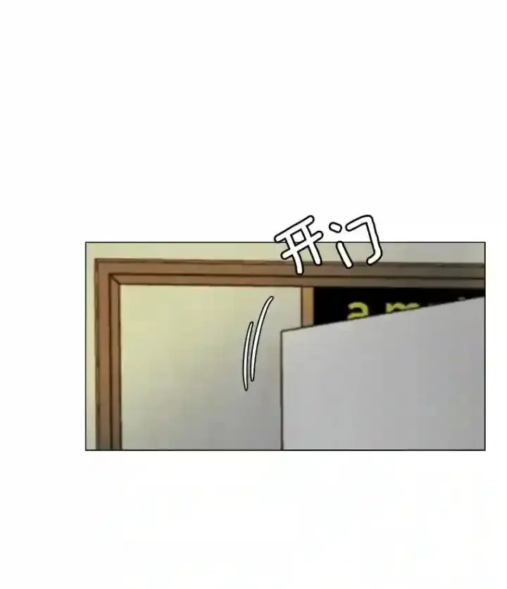 漫画《天生巨星》11.街头公演第67张图