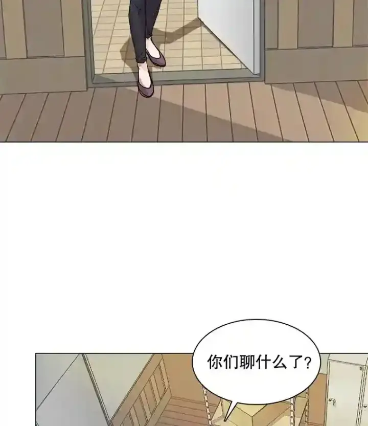 漫画《天生巨星》11.街头公演第69张图