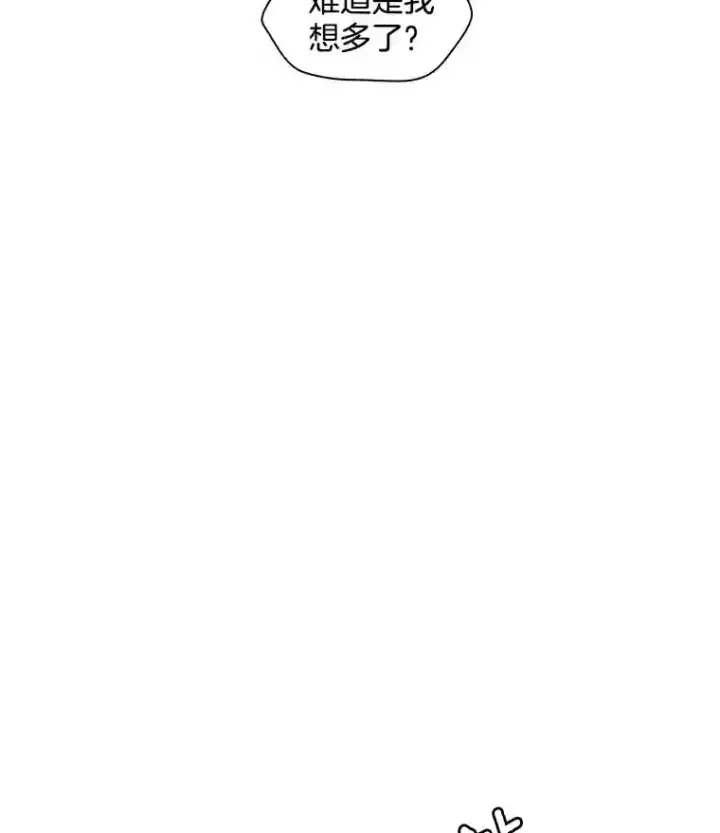 漫画《天生巨星》11.街头公演第75张图