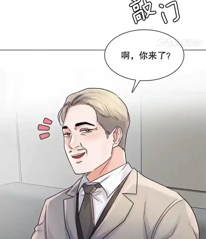 漫画《天生巨星》11.街头公演第76张图