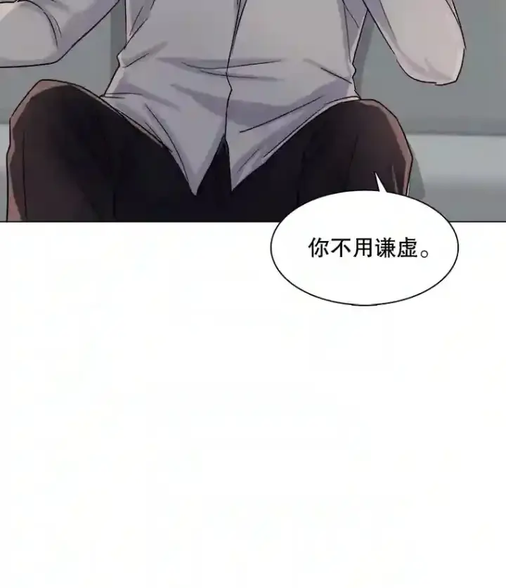 漫画《天生巨星》11.街头公演第85张图