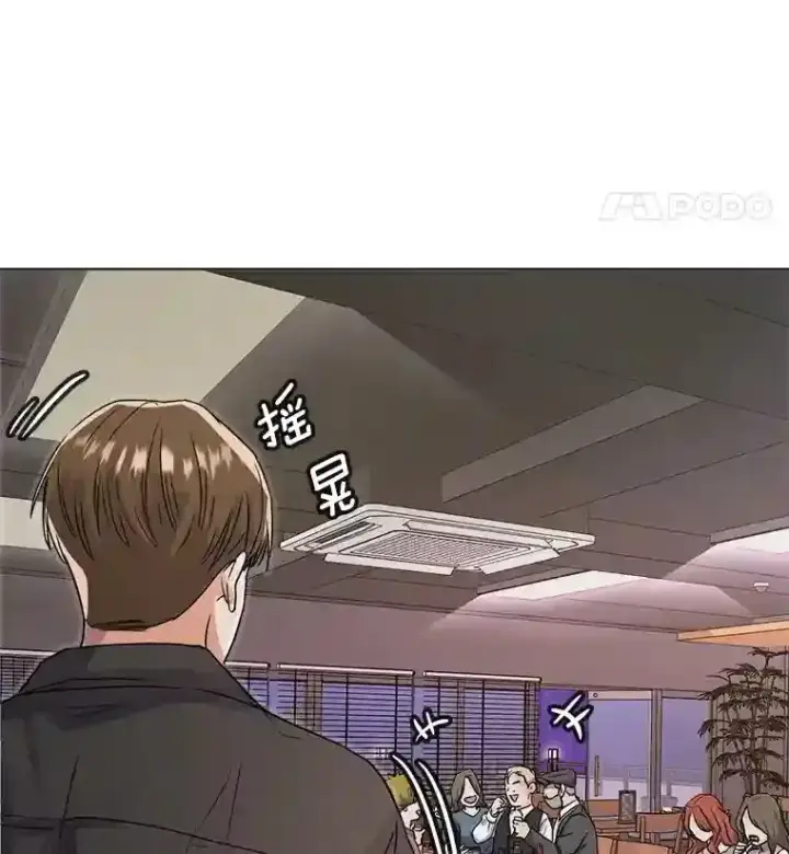 漫画《天生巨星》13.发现端倪第13张图