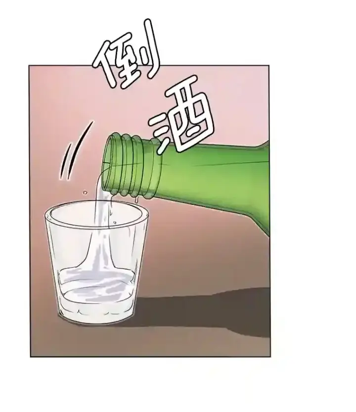 漫画《天生巨星》13.发现端倪第16张图