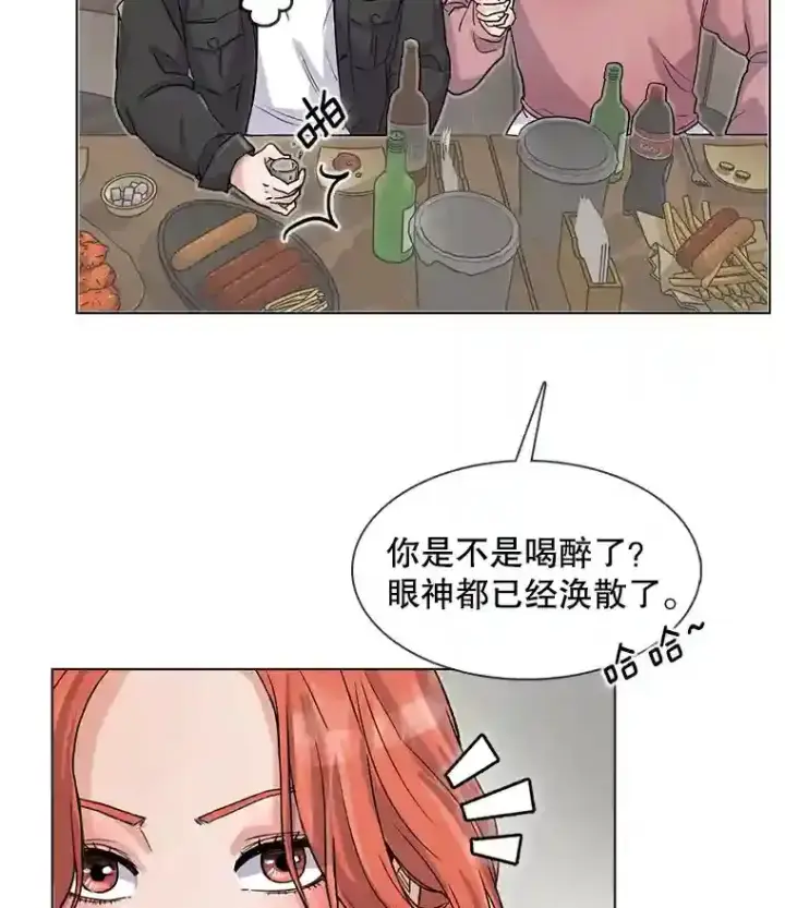 漫画《天生巨星》13.发现端倪第19张图