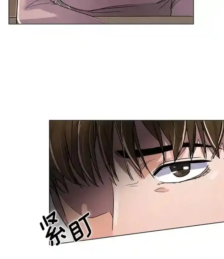 漫画《天生巨星》13.发现端倪第22张图