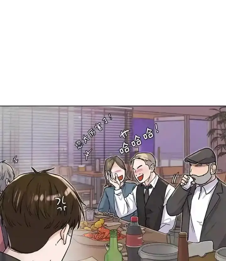 漫画《天生巨星》13.发现端倪第23张图