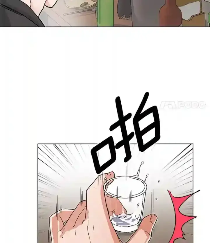 漫画《天生巨星》13.发现端倪第24张图